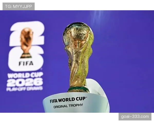 2026世界杯队伍弃权会被取消资格吗