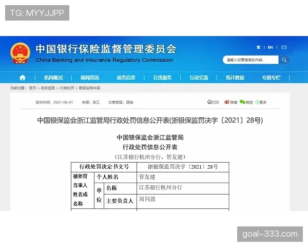 直接任意球规则拆解：哪些犯规导致罚直接任意球？